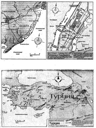 Рон Хаббард - Судьба страха