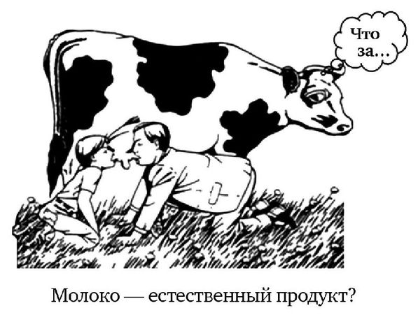 Дон Беннетт - Сыроедение и другие здоровые привычки. Ответы на вопросы