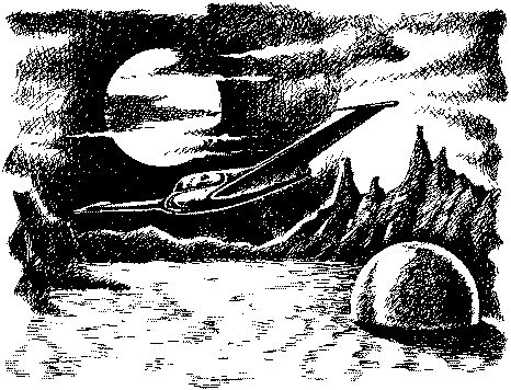 Рэй Брэдбери, Стенли Вейнбаум и др. - ФАТА-МОРГАНА 4 (Фантастические рассказы и...