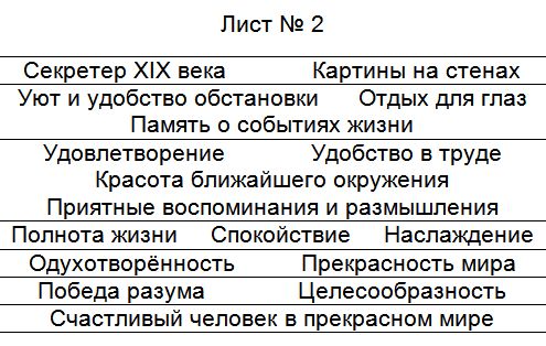 Сергей Ковалёв - Как жить, чтобы жить, или Основы экзистенциального...
