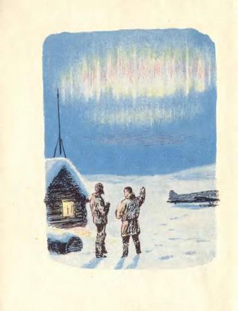 Юрий Рытхэу - Люди нашего берега [Рассказы]