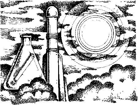 Рэй Брэдбери, Стенли Вейнбаум и др. - ФАТА-МОРГАНА 4 (Фантастические рассказы и...