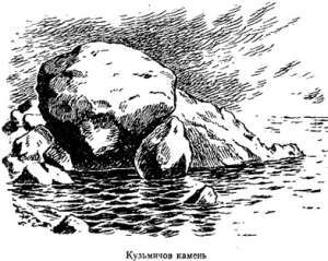 Ольга Хлудова - Волны над нами