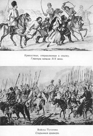 Татьяна Толстая - Детство Лермонтова