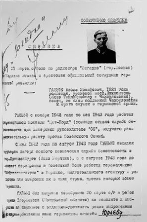 Николай Лузан - "Загадка" СМЕРШа