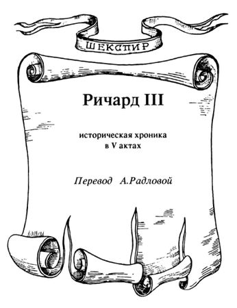 Евгений Кнутов - Офисный путь. Как подняться по карьерной лестнице и полюбить...