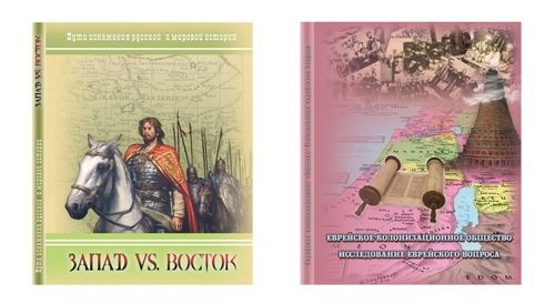 Елена Мусорина - Вехи истории. От Александра Невского до Михаила Романова