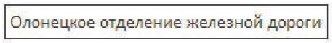 Операция "ЭЛЕГИЯ"
