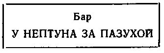 Голубятня на желтой поляне. Роман-трилогия