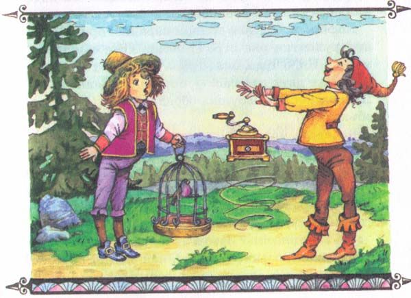 Отфрид Пройслер - Как поймать разбойника