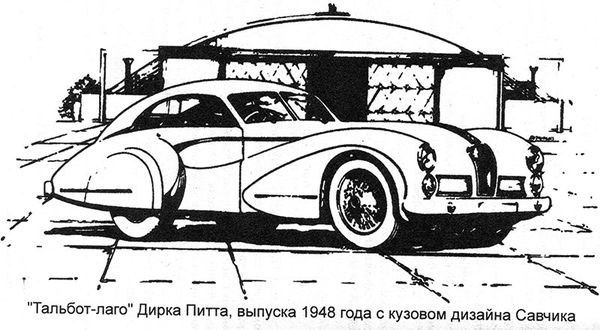 Клайв Касслер - За борт!