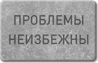 Начало бесконечности