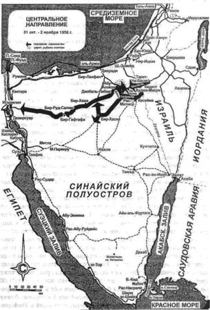 Моше Даян, Шабтай Тевет - Арабо-израильские войны 1956,1967: Дневник Синайской...