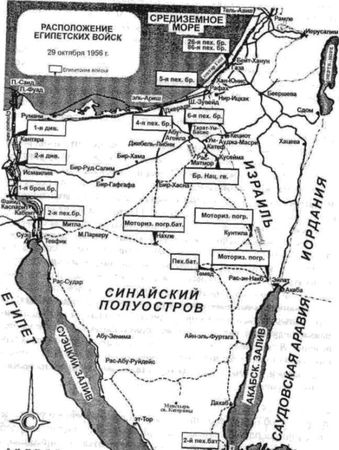 Моше Даян, Шабтай Тевет - Арабо-израильские войны 1956,1967: Дневник Синайской...