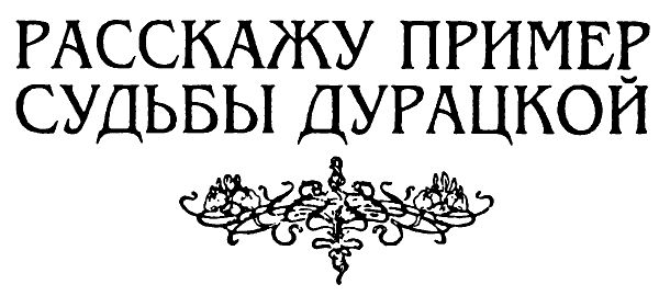 Алексей Добряков - Уличные песни
