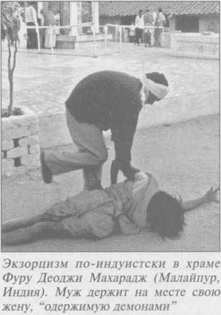 Михаил Герштейн, Вадим Деружинский - Нежить или Таинственные существа