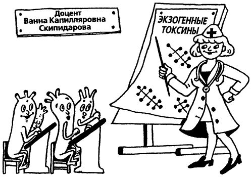 Олег Мазур - Капилляротерапия излечивает 95% болезней