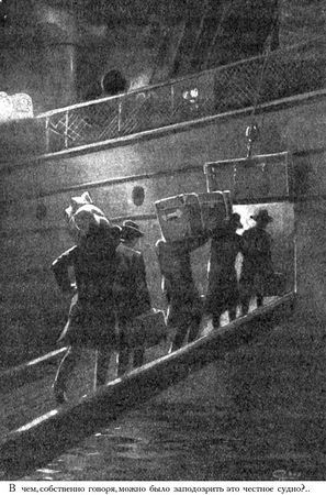 Жюль Верн, Мишель Верн - Необыкновенные приключения экспедиции Барсака