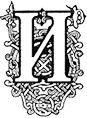 Лис Улисс и долгая зима
