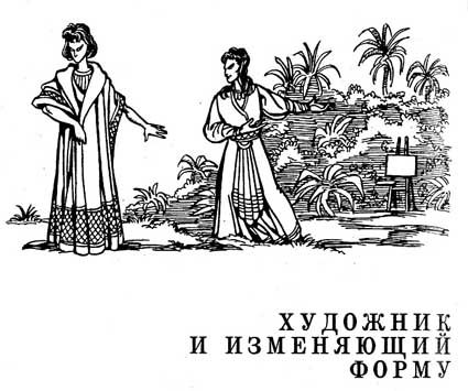 Роберт Силверберг - Хроники Маджипура