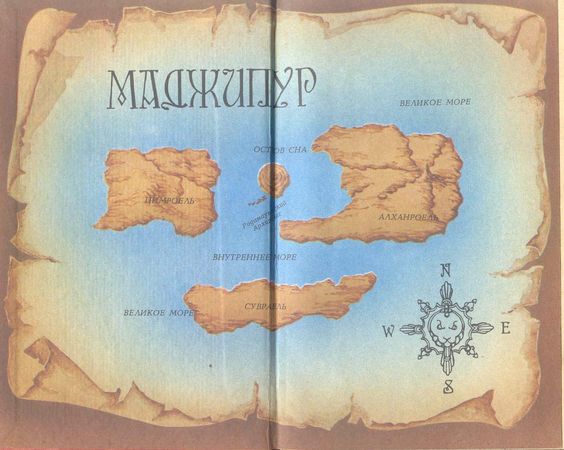 Роберт Силверберг - Хроники Маджипура