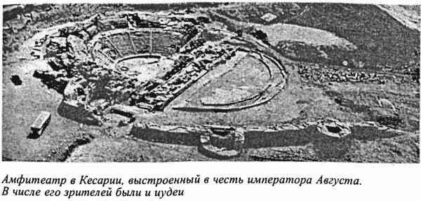 Андрей Буровский - Евреи, которых не было. Книга 1