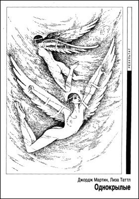 Уильям Гибсон, Дмитрий Лозинский и др. - "Если", 1995 № 01