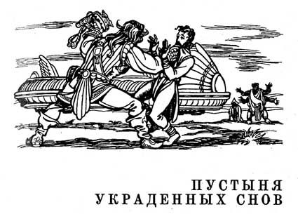Роберт Силверберг - Хроники Маджипура
