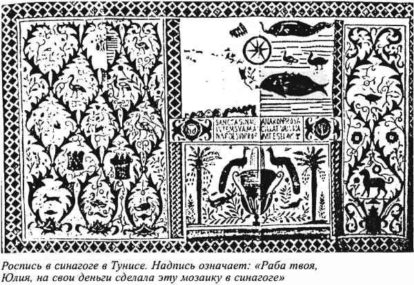 Андрей Буровский - Евреи, которых не было. Книга 1