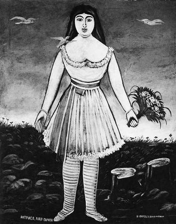 Марина Бессонова - Избранные труды (сборник)