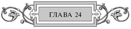 Золото старых богов