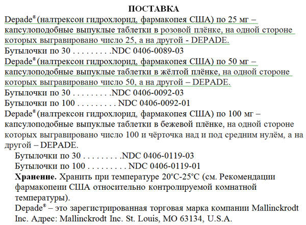 Рой Эскапа - Пить, чтобы бросить пить