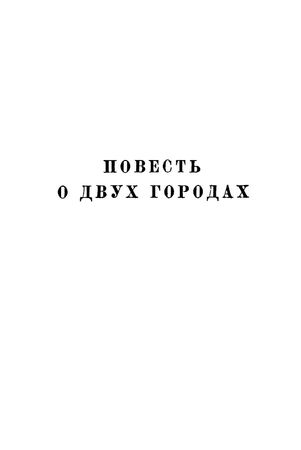 М. Оленева, Семён Павлюк - Как объехать весь мир на одну зарплату. Путешествуем...