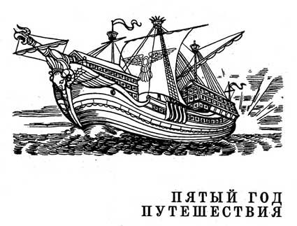 Роберт Силверберг - Хроники Маджипура