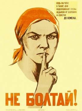 Николай Мельниченко - Еще вчера. Часть вторая. В черной шинели