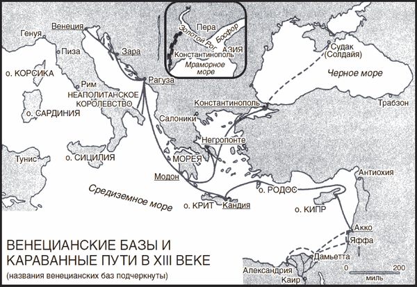Фредерик Лейн - Золотой век Венецианской республики. Завоеватели, торговцы и...
