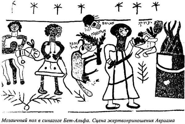 Андрей Буровский - Евреи, которых не было. Книга 1