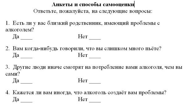 Рой Эскапа - Пить, чтобы бросить пить