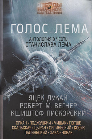 Лууле Виилма - Учение о выживании