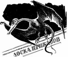 Зиновий Юрьев - Рука Кассандры (Сборник с иллюстрациями)