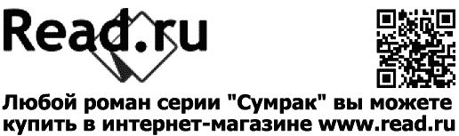 Орландина Колман - Доктор по имени Зло