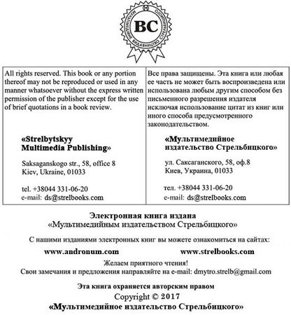 Виолетта Лосева - Два Виктора и половинка Антуанетты
