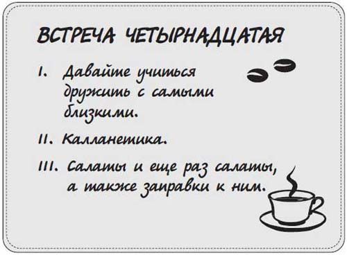 Галина Артемьева - Наблюдай как мужчина, выгляди как женщина