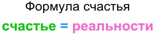 Принципы Жизни: Как Перестать Мучить...