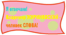 Продавец мечты