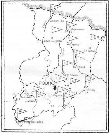 Год 1944-й. Зарницы победного салюта