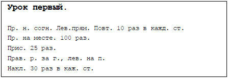 М. Маллоу - Пять баксов для доктора Брауна. Книга вторая