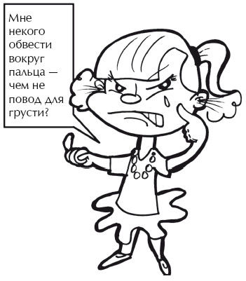 Эндрю Фуллер - О воспитании детей, которые плюются едой