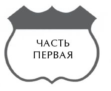Эндрю Фуллер - О воспитании детей, которые плюются едой