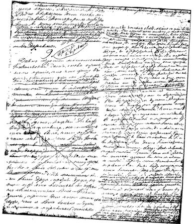 Лев Толстой - ПСС. Том 05. Произведения, 1856-1859 гг